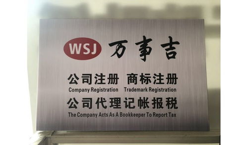 正規(guī)怎樣注冊海南自貿(mào)區(qū)貿(mào)易公司辦理