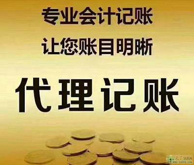 怎么注冊海南家族辦公室,找哪家財稅公司辦理靠譜?
