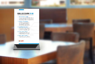 美凱 灃邦租賃宣傳物料設(shè)計(jì)